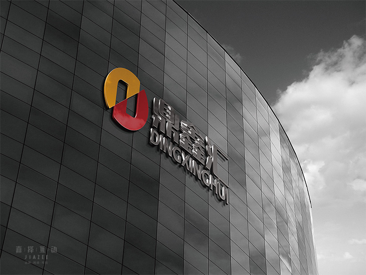 「鼎鑫匯」VIS全方案